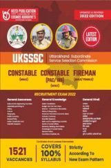 UKSSSC Constable, Fireman eng UKSSSC Constable, Fireman eng